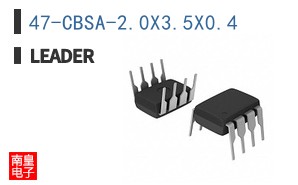 47-CBSA-2.0X3.5X0.4 ͼƬ